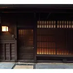 Kyoto - House / Vacation Stay 43217