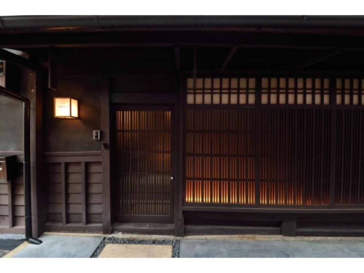 - House / Vacation 43217 Kyoto